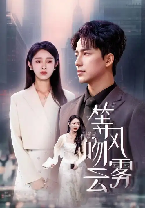 长夜书 热播电视剧全集在线观看